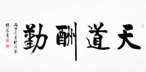 遇到賬戶異常登錄不能出款大家怎么看（圖）