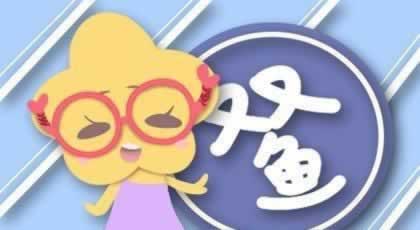 網(wǎng)絡(luò)平臺被黑提款顯示成功但一直不到賬假出款 應(yīng)對辦法（圖）