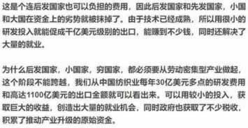 在網絡營前提示惡意刷水提現失敗 應對策略(圖)