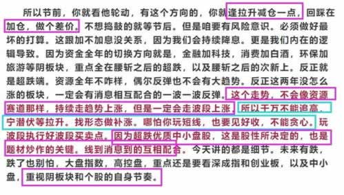 網絡上第三方通道維護不給出款被黑 補救策略（圖）