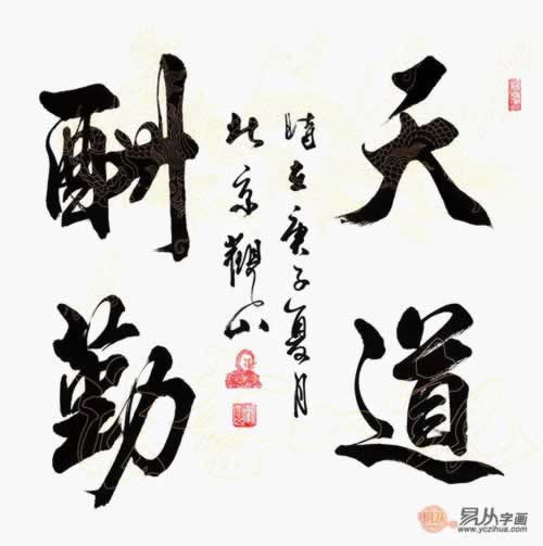 在網上平臺被黑說我流水不足不給提款 操作辦法（圖）