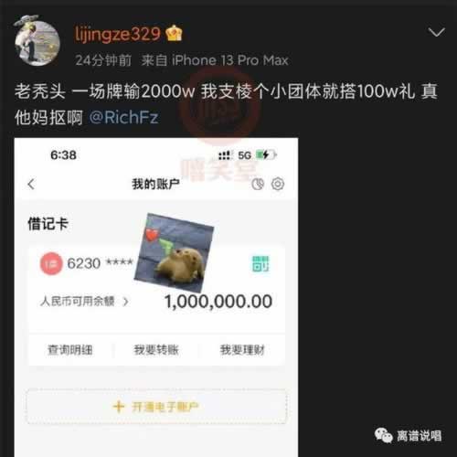 網上樂動維護一直拖延不讓提要如何避免（圖）
