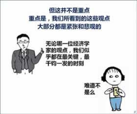 黑網贏了系統不給取款的原因碰到了怎么解決（圖）