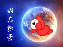 提款 顯示系統(tǒng)維護(hù)中 處理方式（圖）
