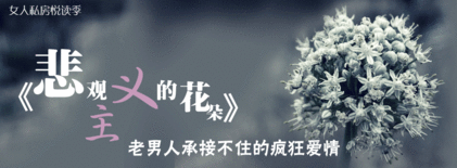 遇到王頭賬號異常不給出款 操作策略（圖）