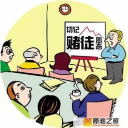 娛樂(lè)平臺(tái)財(cái)務(wù)目前清算總說(shuō)提款失敗 處理對(duì)策（圖）