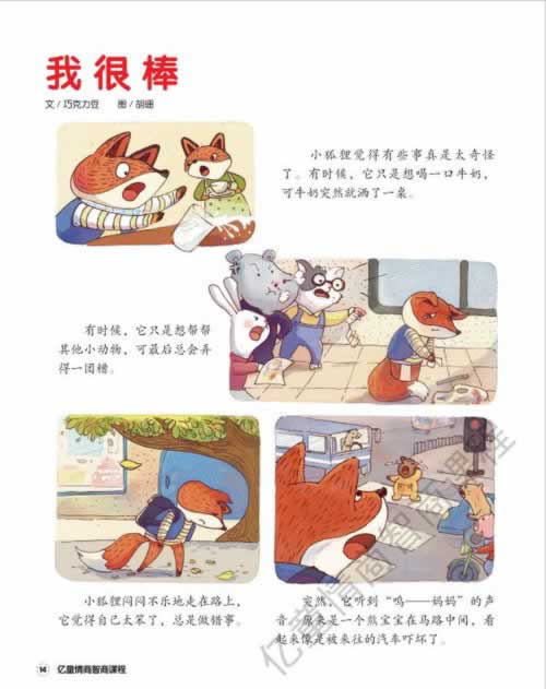 平臺賬號審核到底怎么辦（圖）