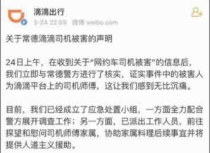 不給出款客服不回復(fù) 解決思路（圖）