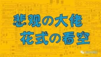 未同步提款提不了款流水啥解決方案（圖）