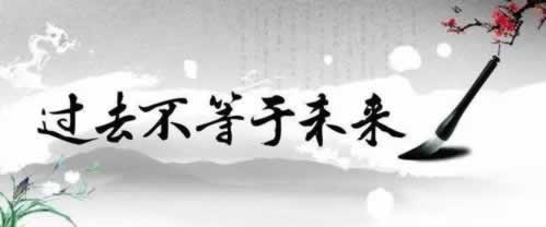 網(wǎng)上無限增加流水不能出款什么情況（圖）
