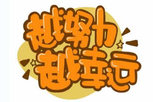 在網上平臺端口維護不能提款教你怎么面對（圖）