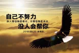 碰到平臺游戲提現(xiàn)失敗說維護升級 破解方式(圖)