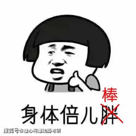 黑平臺(tái)出黑的說的藏分如何操作這方面知識(shí) 應(yīng)對方式（圖）