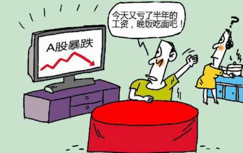 碰到上通道維護提現失敗大家怎么解決（圖）