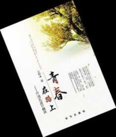 網黑怎么回事該怎么辦（圖）