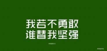 在網(wǎng)上未回傳導(dǎo)致不能出怎么解決 破解對策（圖）