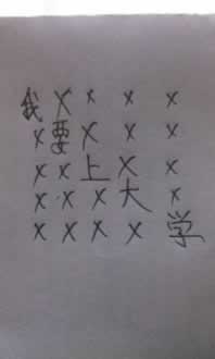 網上被黑部門風控審核有什么解決辦法嗎 化解辦法（圖）