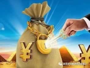 黑平臺數(shù)據(jù)傳輸問題不給提款 化解方案（圖）