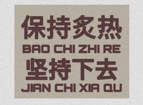 在黑網(wǎng)贏錢被黑不給取 補救對策（圖）