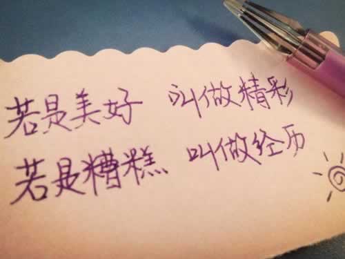 碰到平臺系統取款通道總是維護一直提不了錢大家如何操作（圖）