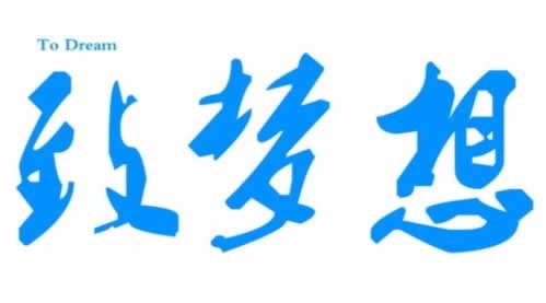 網上平臺不能提現也不凍結賬號能解決嗎啥解決方案（圖）