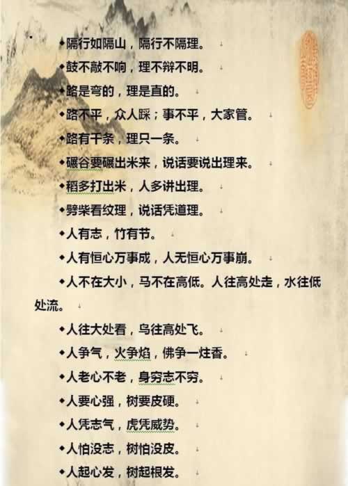 在網(wǎng)上平臺贏錢在玩系統(tǒng)顯示維護提現(xiàn)時失敗了碰到了怎么弄（圖）