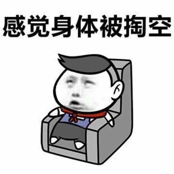 網絡平臺以通道維護為借口拒絕提現 化解策略（圖）