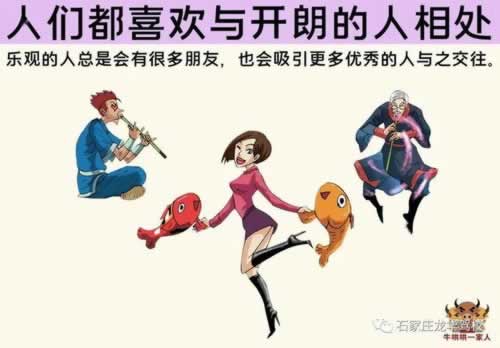 網上贏錢提現失敗說賬戶異常啥破解方法（圖）