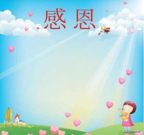 碰到審核失敗退回出款大家如何處理（圖）