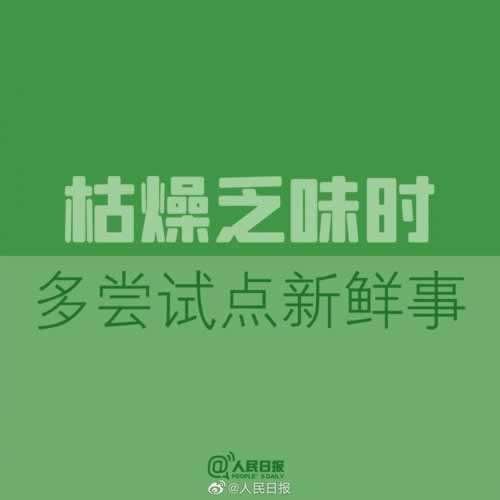 網絡上提取失敗風控審核 操作方式（圖）