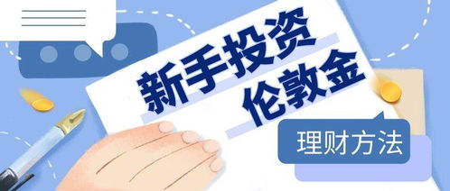 網絡營前提款被退回無法提現 操作辦法(圖)