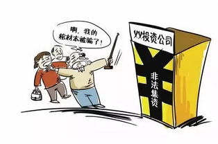 被黑款怎么搞大家怎么挽回（圖）