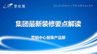 碰到提現失敗財務清算中 化解對策(圖)
