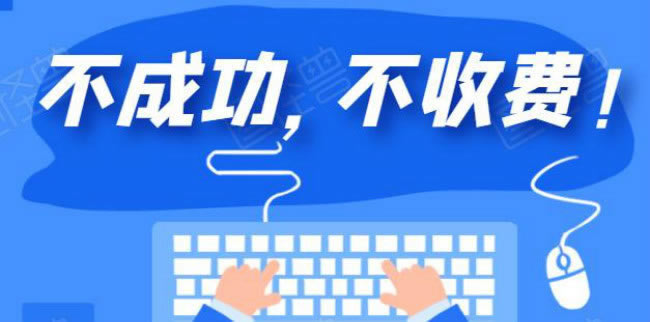 網上黑平臺客服說賬戶異常審核不給出款 處理對策（圖）