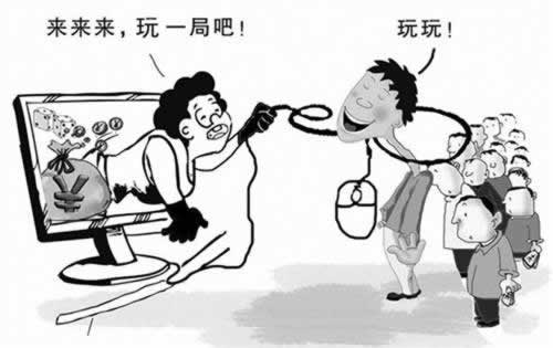 在平臺被黑提款不了客服說涉嫌惡意刷水不給出款 處理對策（圖）