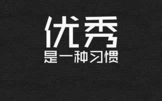 網上游戲財務結算出款不了大家怎么看（圖）
