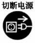 網上營前贏了不給出款有什么方法可以追回大家怎么避免（圖）