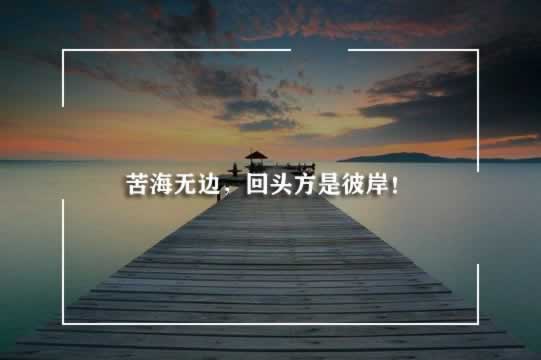出款通道維護不能提現提款 處理辦法（圖）
