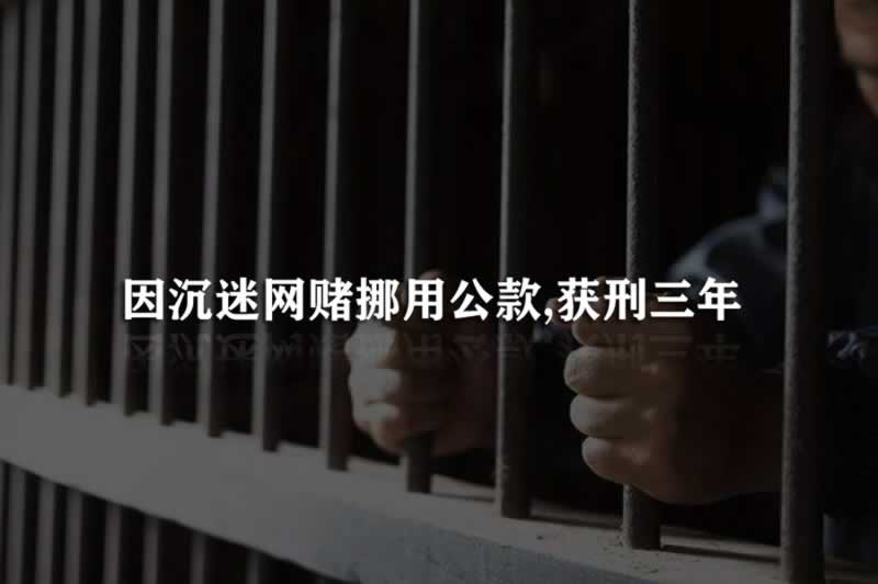 網上發生財務維護審核未通過數據異常平臺不給提現無法出款怎么才能拿回(圖)