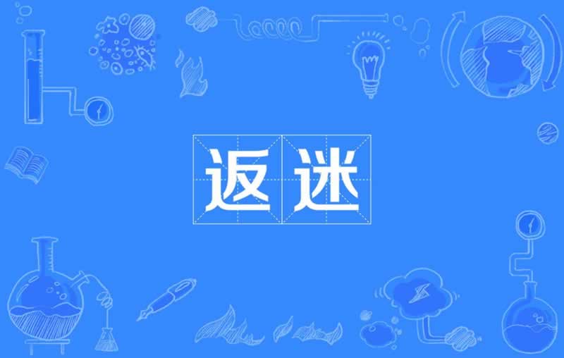 在網上平臺贏錢客服說財務清算提款失敗可以幫你解決（圖）