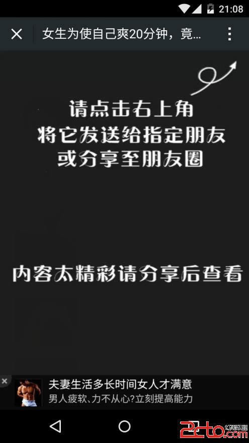 網上平臺取款通道維護不一定被黑什么意思啊怎么情況（圖）
