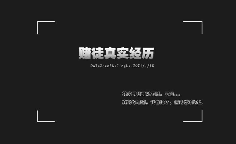 遇到賬戶(hù)異常不給提款 化解策略（圖）