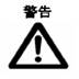 網上王頭碰到系統維護升級不給提款一定是被黑了嗎 處理方案（圖）