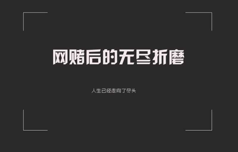 網上提現失敗被退回啥破解方法（圖）