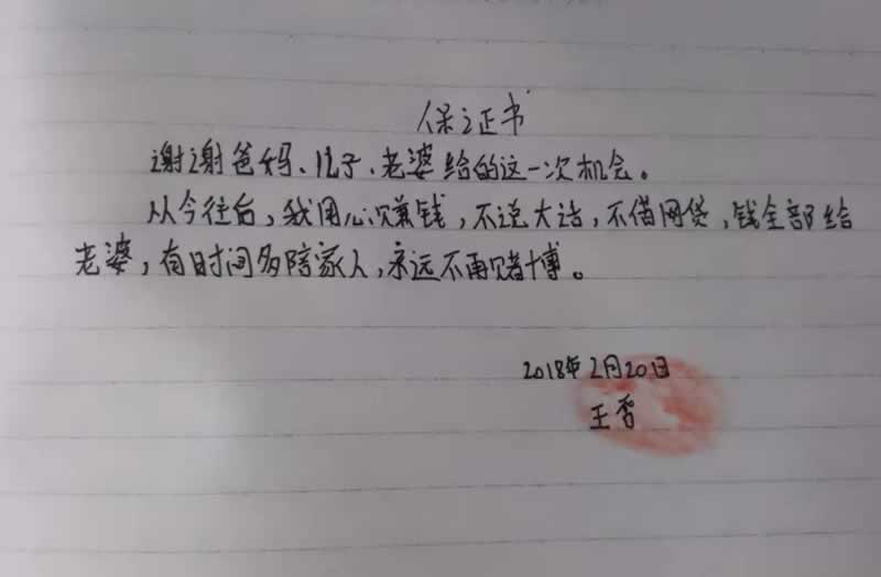 網上游戲說藏分可以出款是真的嗎 破解辦法（圖）