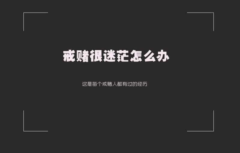 娛樂(lè)平臺(tái)取款一直審核不通過(guò)怎么回事（圖）