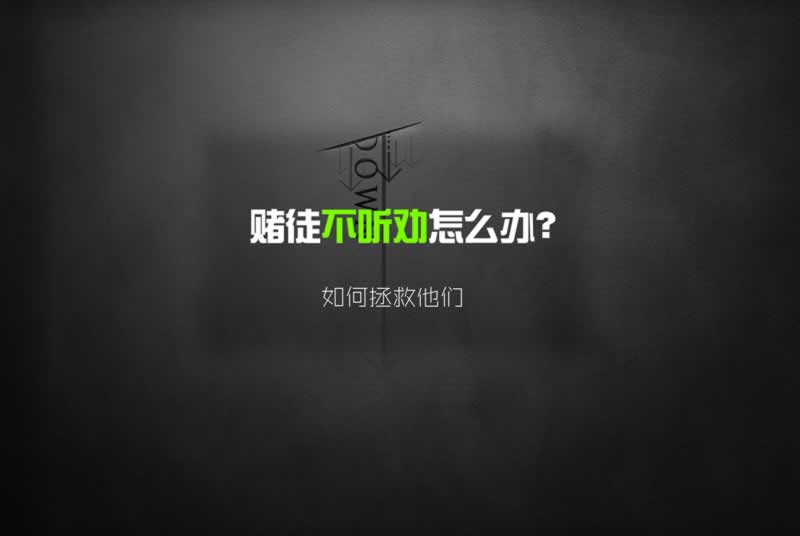 平臺上贏了錢第三方未支付通道維護(hù)系統(tǒng)異常不能提現(xiàn)出款如何才能解決（圖）