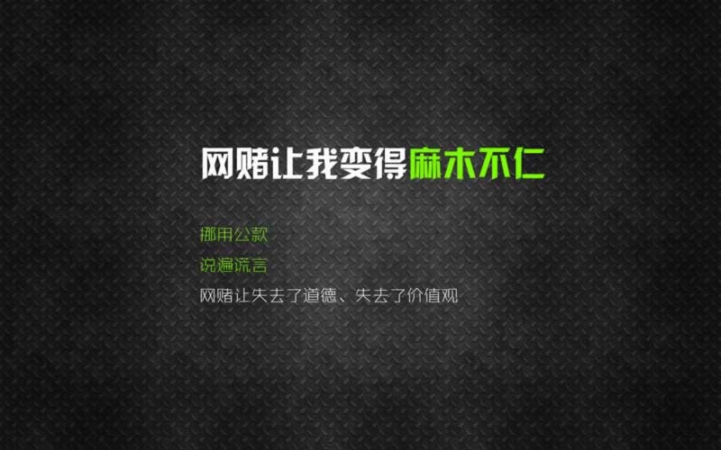 網上黑平臺提現失敗被退回是什么情況(圖)