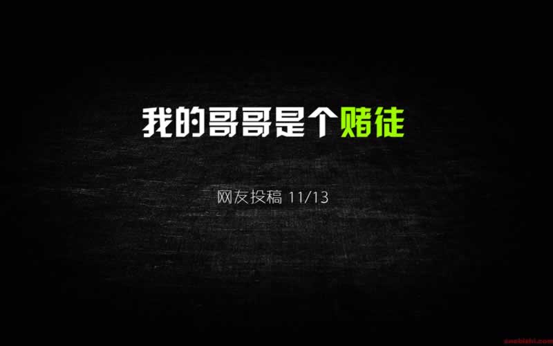 網上被黑提現通道維護提不了款要如何處理（圖）