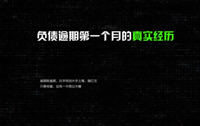 網上被黑財務清算解決辦法 補救對策（圖）